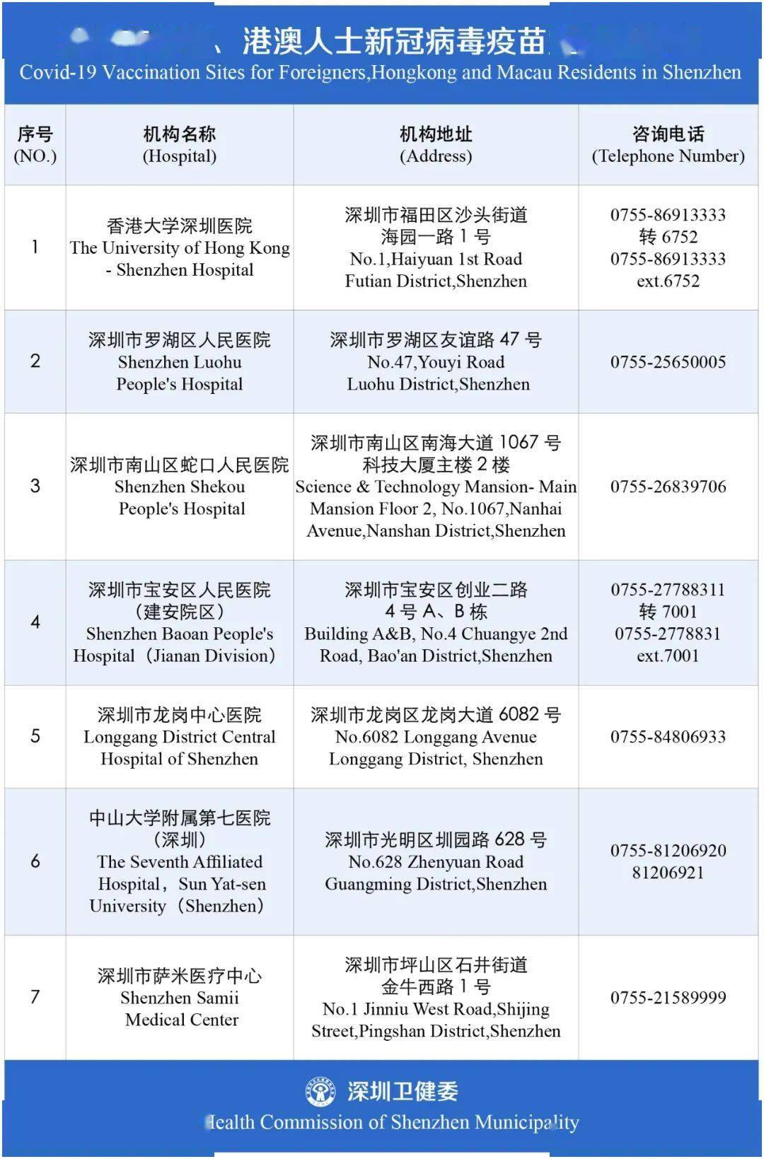 今天晚上澳门买什么最好,异常解答解释落实_Lite90.85