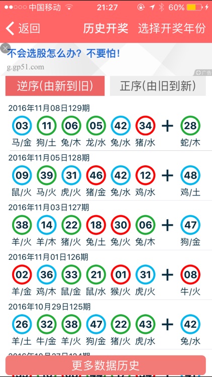 澳门管家婆100一肖一码正式资料,前瞻解答解释落实_SHD56.767