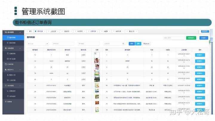 2024年新奥门免费资料,功能解答解释落实_3DM19.738