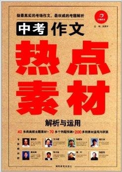 2O24澳彩管家婆资料传真,官方解答解释落实_The97.769