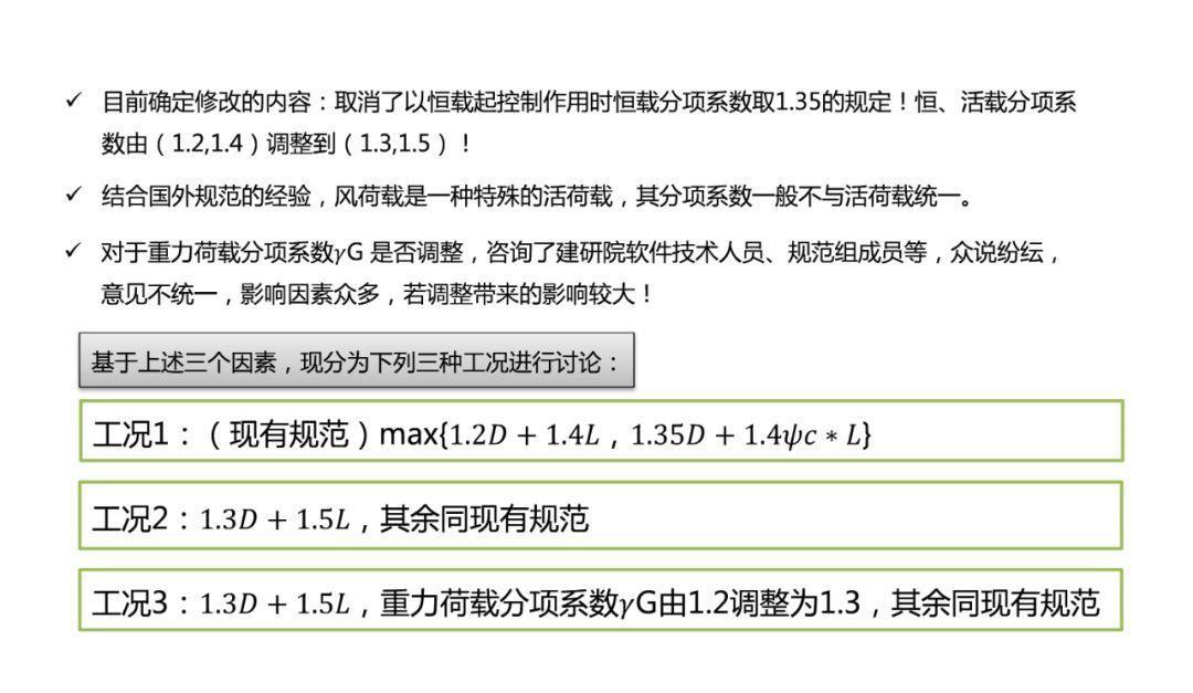 2024最新奥马资料,严格解答解释落实_FT72.815