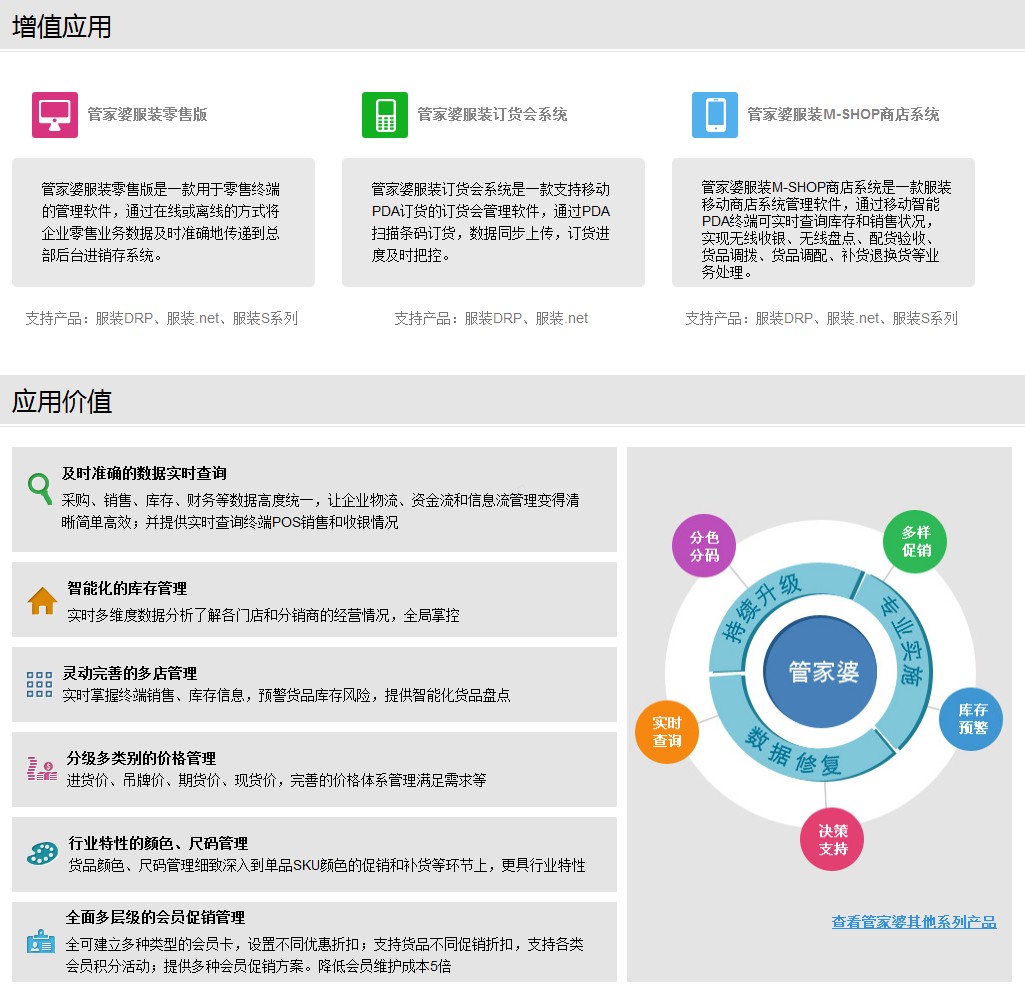 澳门管家婆100%精准,紧密解答解释落实_Surface33.436