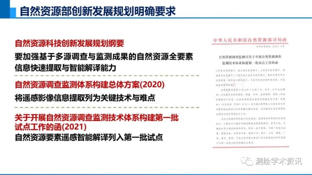 新澳门免费资料大全历史记录开马,分辨解答解释落实_影像版98.489