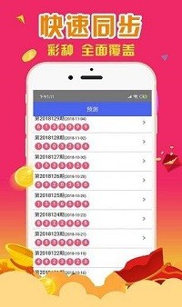 澳門一肖一碼100%精准王中王,先进解答解释落实_app30.109