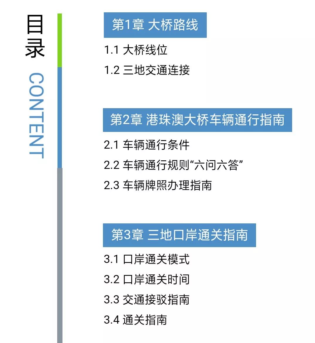 新澳门免费资料大全最新版本更新内容,急速解答解释落实_Gold91.817