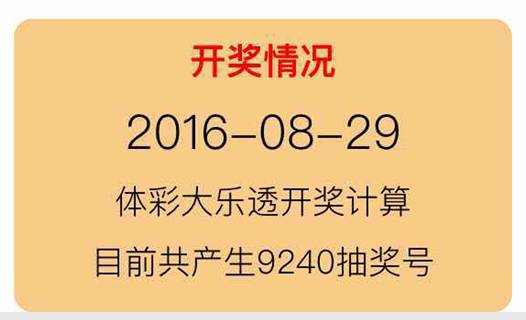 49澳门开奖免费大全,实战解答解释落实_限量版30.29