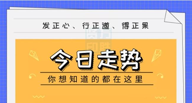 管家婆三期三肖必出一期,实践解答解释落实_X19.675