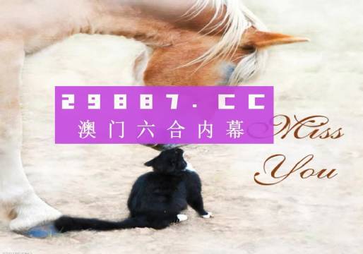 澳门6合资料库大全,丰富解答解释落实_动态版42.249