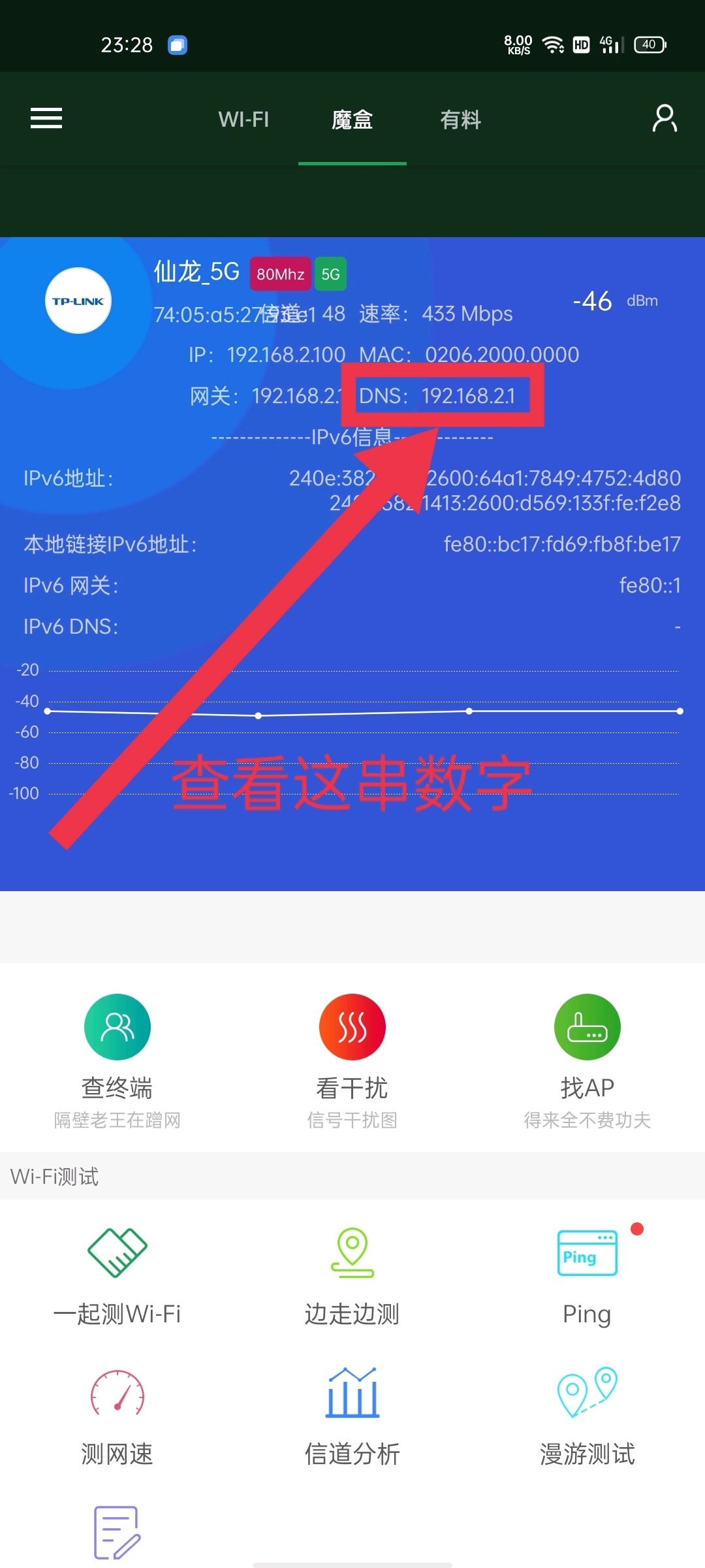 澳门100%最准一肖,速度解答解释落实_app61.475