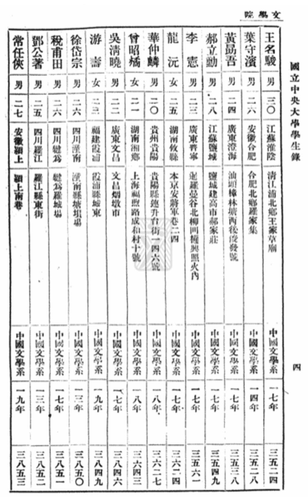 黄大仙8码大公开资料,实用解答解释落实_UHD17.673