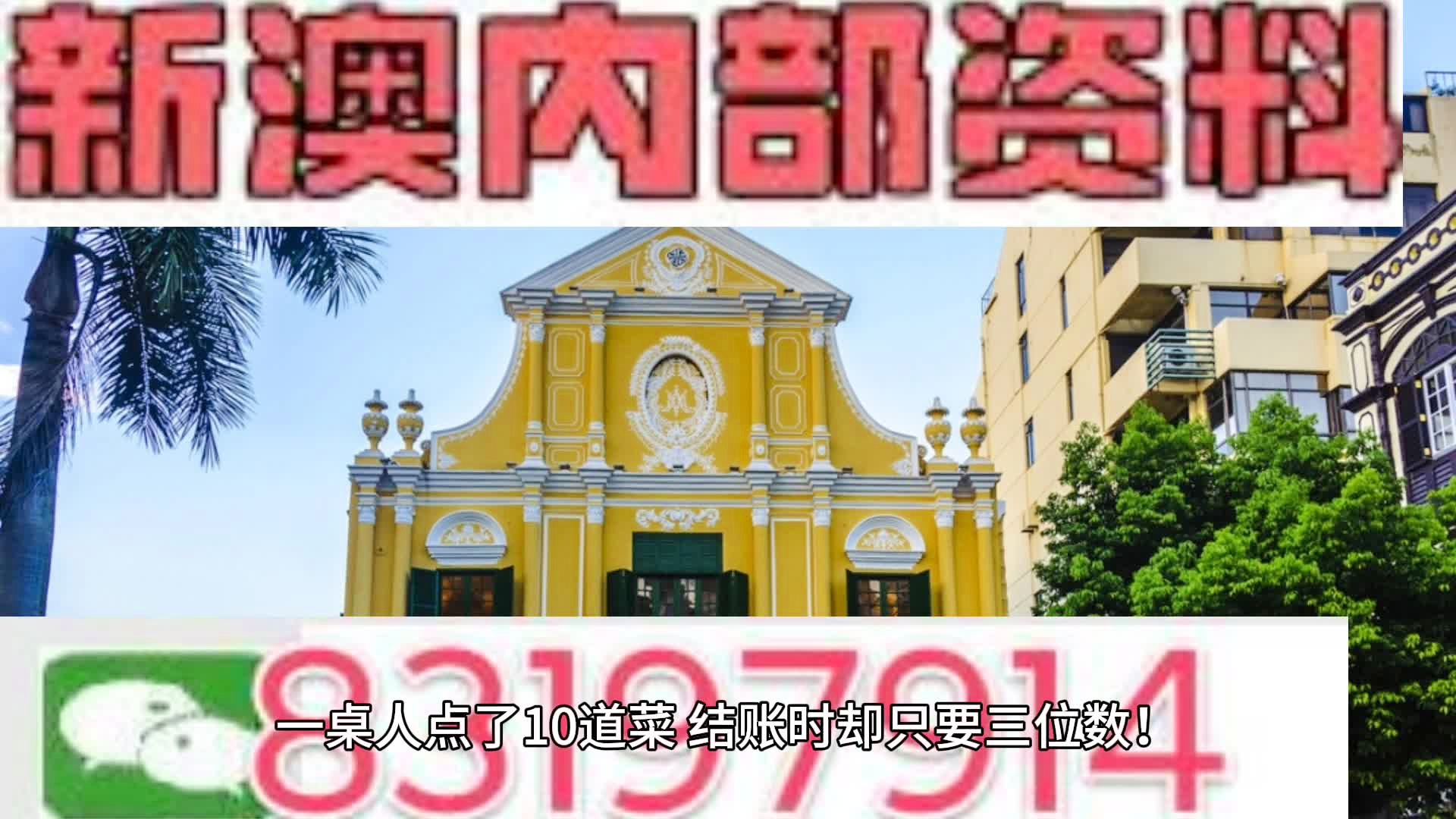 新澳2024正版资料免费公开,高明解答解释落实_进阶款76.91