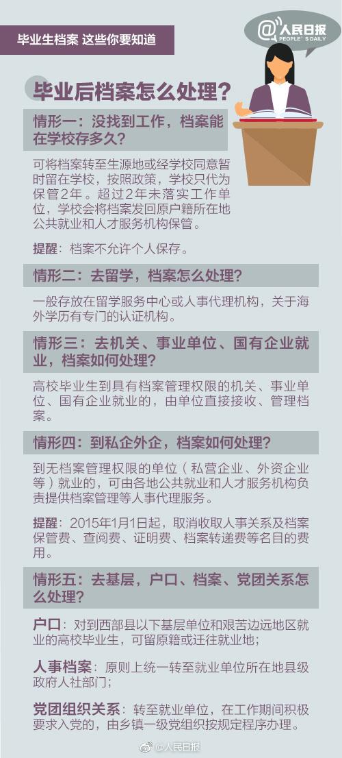 香港正版资料大全免费歇后语,流程解答解释落实_旗舰款97.685