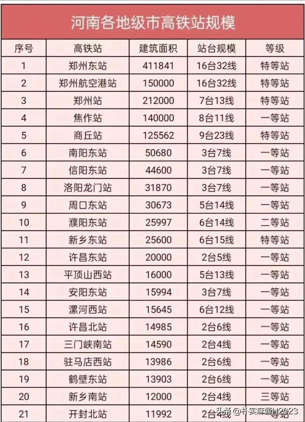 2024澳门最精准龙门客栈,纯正解答解释落实_RemixOS76.495