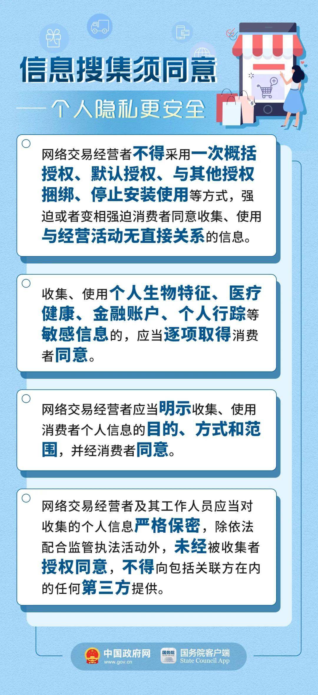 澳门资料大全,正版资料查询,即刻解答解释落实_Tizen0.13