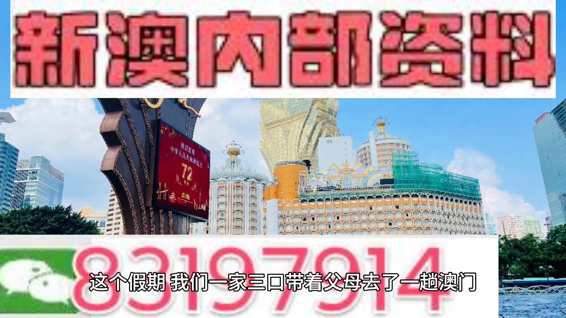 2024年11月 第189页