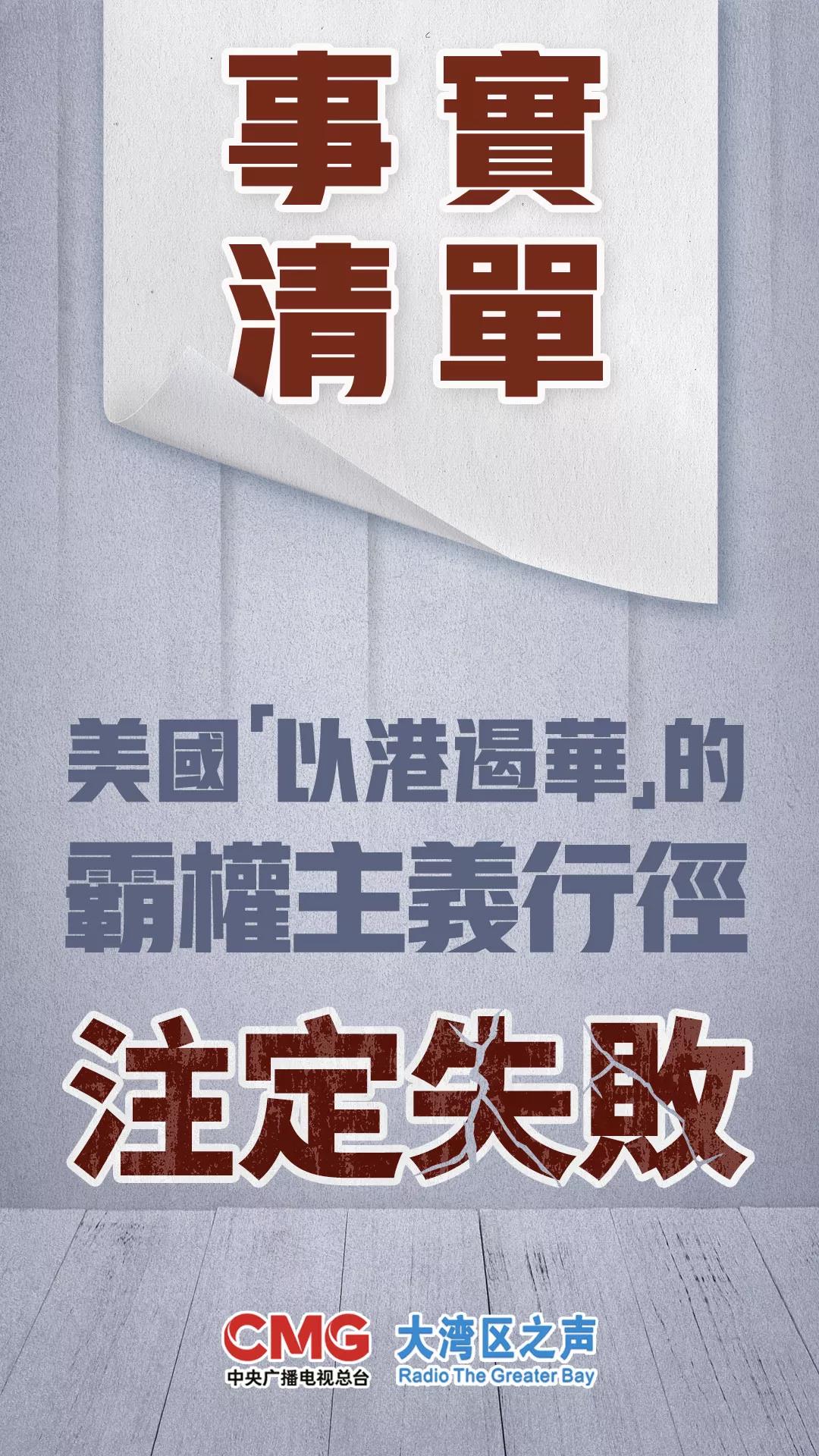 2024年香港挂牌正版大全,质地解答解释落实_静态版46.674