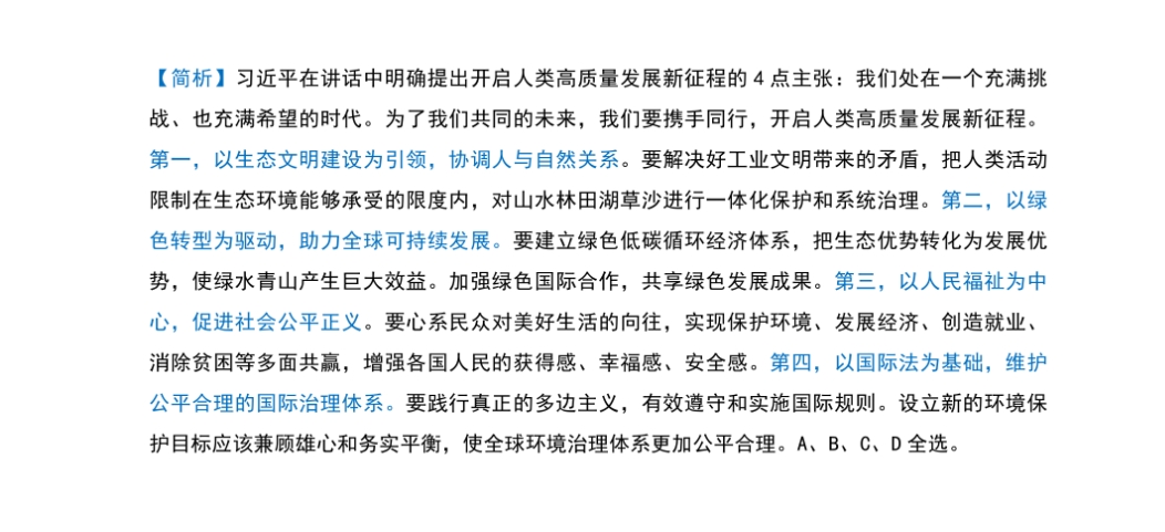 今期澳门三肖三码开一码,传承解答解释落实_安卓版75.651