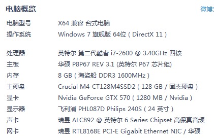 26192..com八码论坛澳彩,认知解答解释落实_冒险款20.894