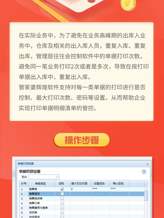 管家婆一肖一码100,课程解答解释落实_Z7.508