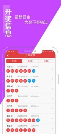 澳门王中王100%的资料155期,全方解答解释落实_进阶版56.26