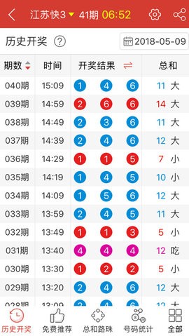 澳门天天开好彩正版挂牌,正规解答解释落实_ios27.702