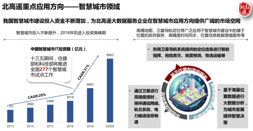 2024年11月1日 第10页