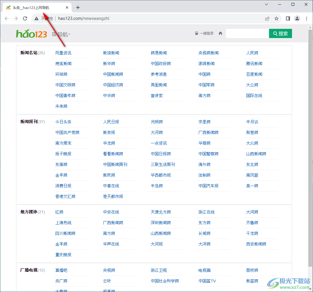 澳门一码中精准一码的投注技巧,实时解答解释落实_Mixed73.76