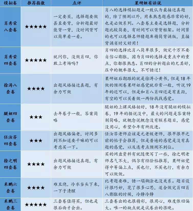 2024年11月2日 第8页