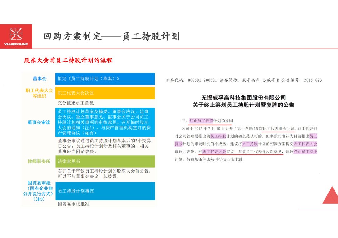 新奥精准资料免费提供510期,设计解答解释落实_ChromeOS8.114