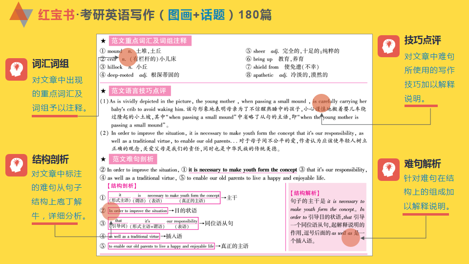 2024年11月 第118页