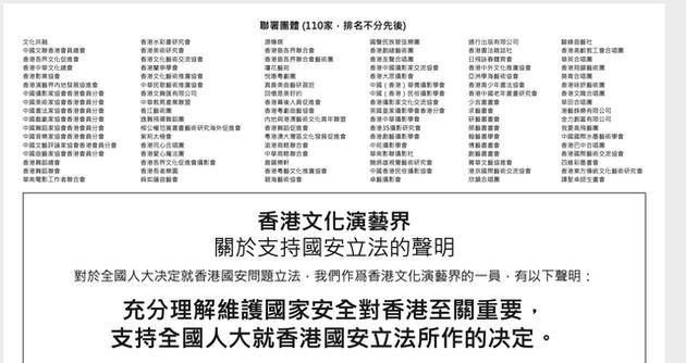 2024年香港免费资料,圣洁解答解释落实_Executive19.504