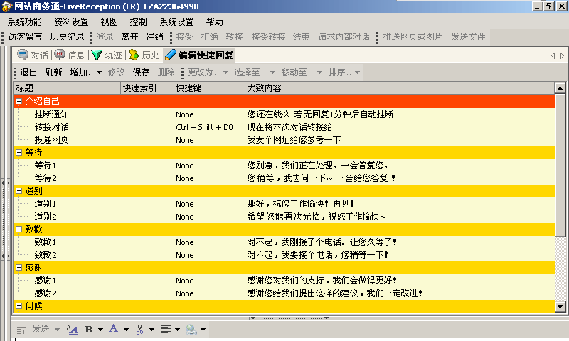 新澳天天开奖资料大全,准时解答解释落实_FHD版14.77