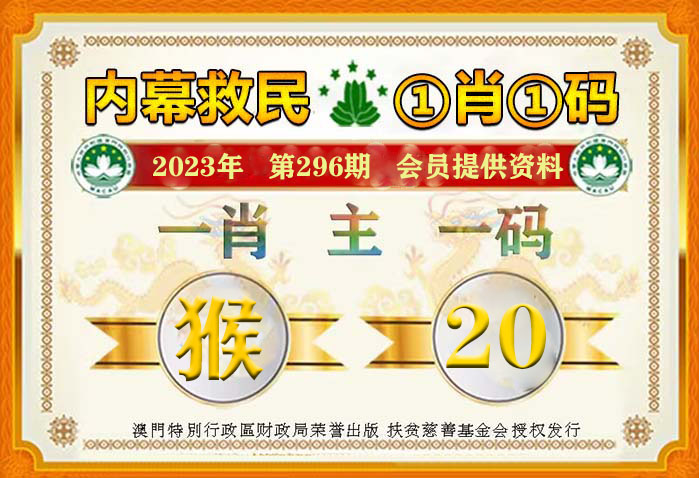 澳门王中王100%期期中,结构解答解释落实_高级款20.45