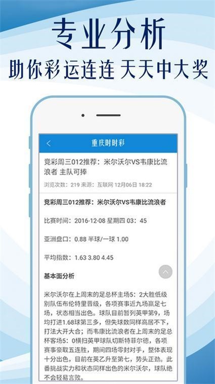 奥门内部最精准免费资料,持久解答解释落实_挑战款93.82