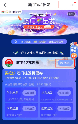 澳门天天开好彩正版挂牌,正规解答解释落实_ios27.702