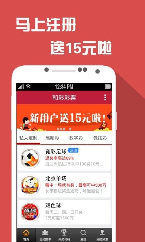 澳门平特一肖100%准资软件截图,急速解答解释落实_FT28.293