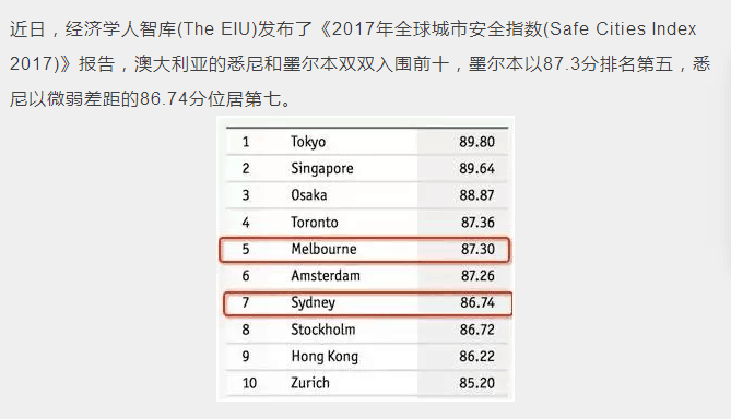 2024年11月6日 第38页