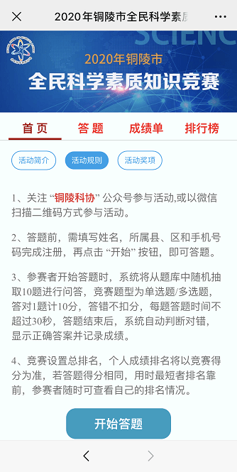 新澳天天开奖资料大全,人力解答解释落实_升级版37.892