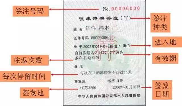 2024年11月6日 第14页