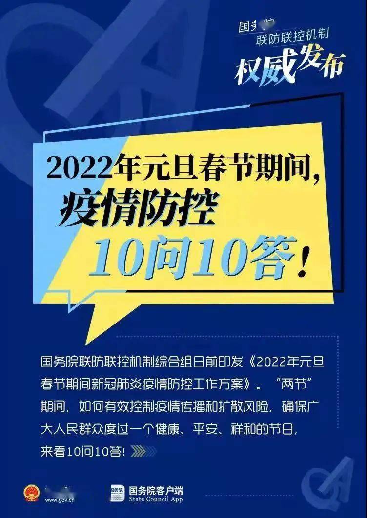 2024年11月6日 第12页