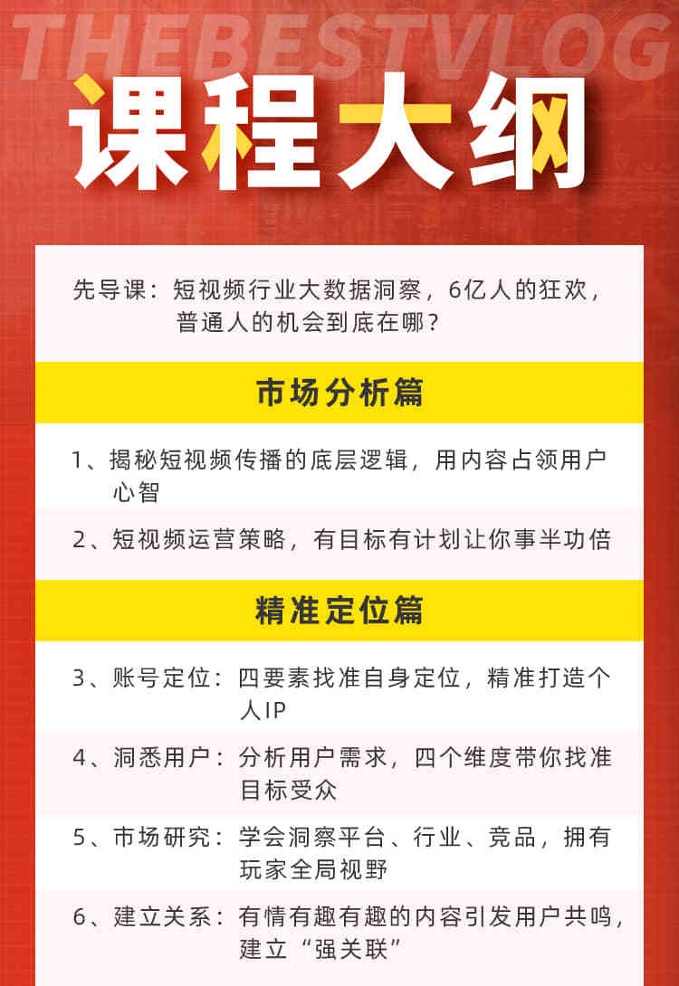 2024年新奥门天天开彩免费资料,执行解答解释落实_eShop97.806