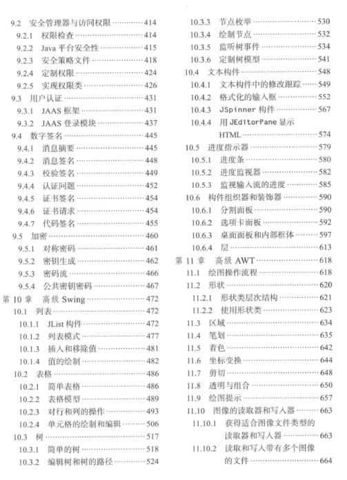 黄大仙三肖三码必中一期,急速解答解释落实_复古款23.551