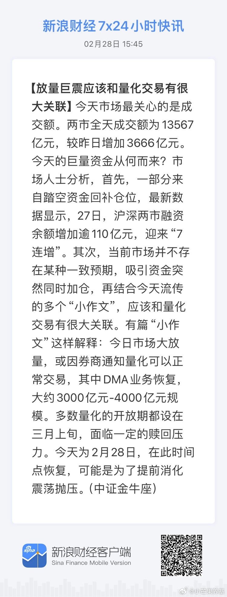 4949免费资料2024年,尖端解答解释落实_iPhone38.369