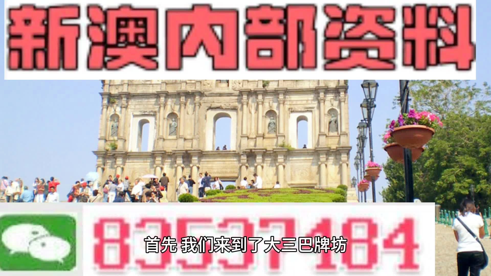 澳门正版资料免费公开2022,谦逊解答解释落实_特供款68.141